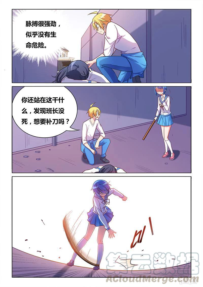 386 杀人未遂8