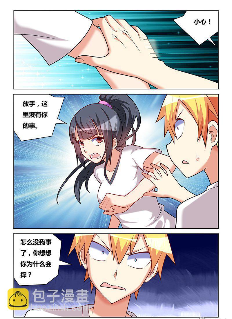 181 敢不敢9