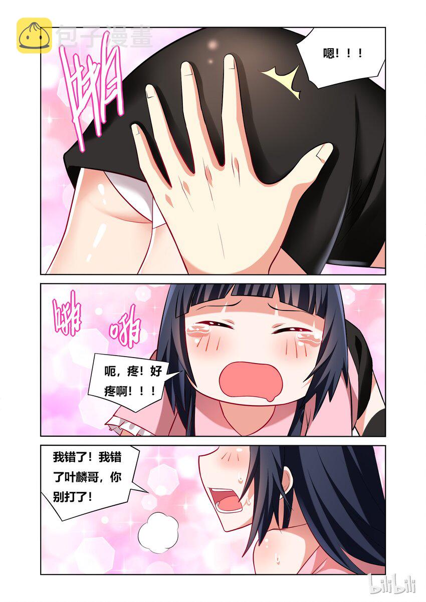 50 啪啪啪8