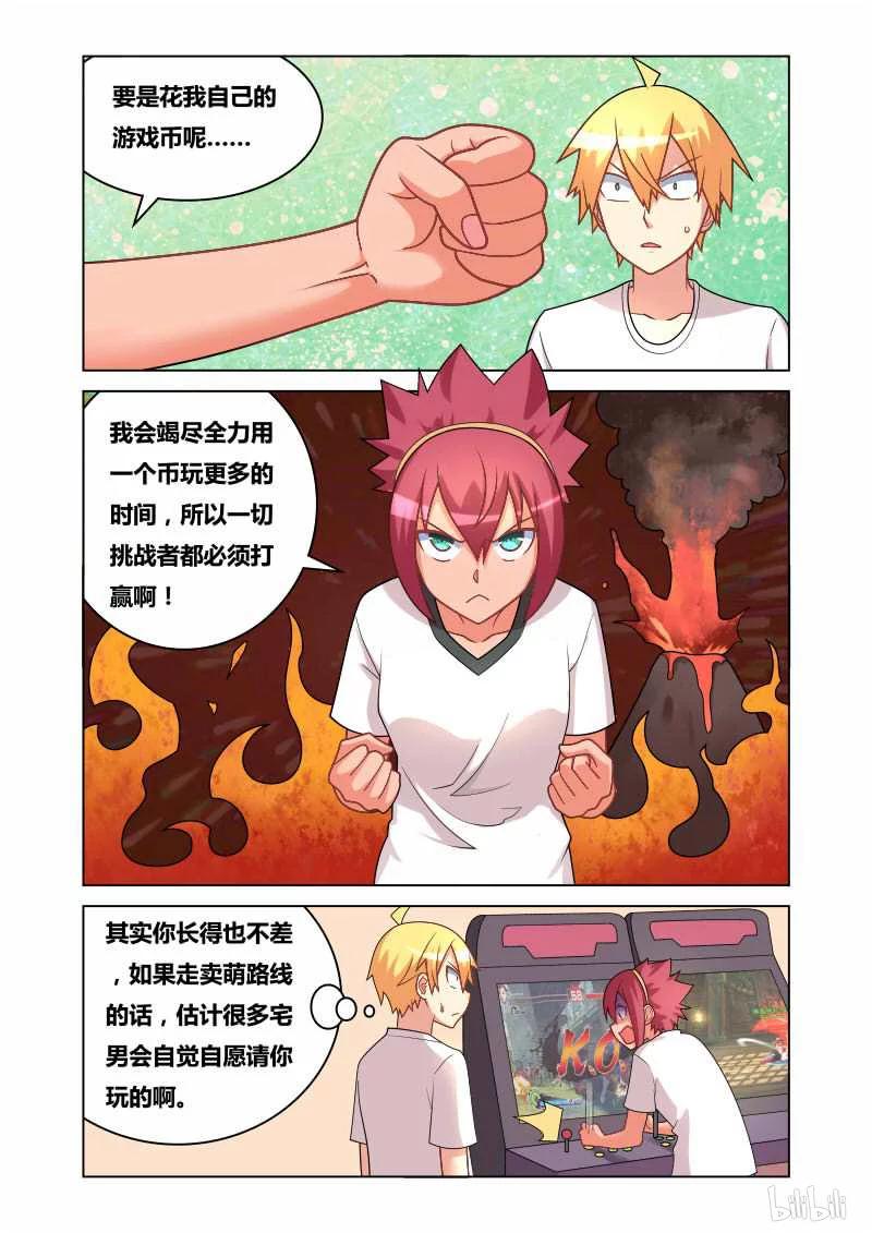 150 光荣称号7