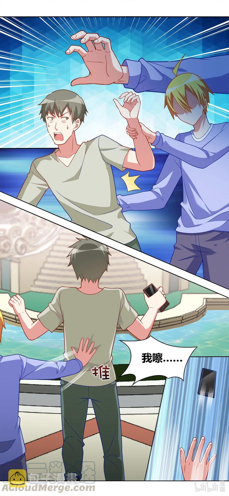 656 自告奋勇的小芹3