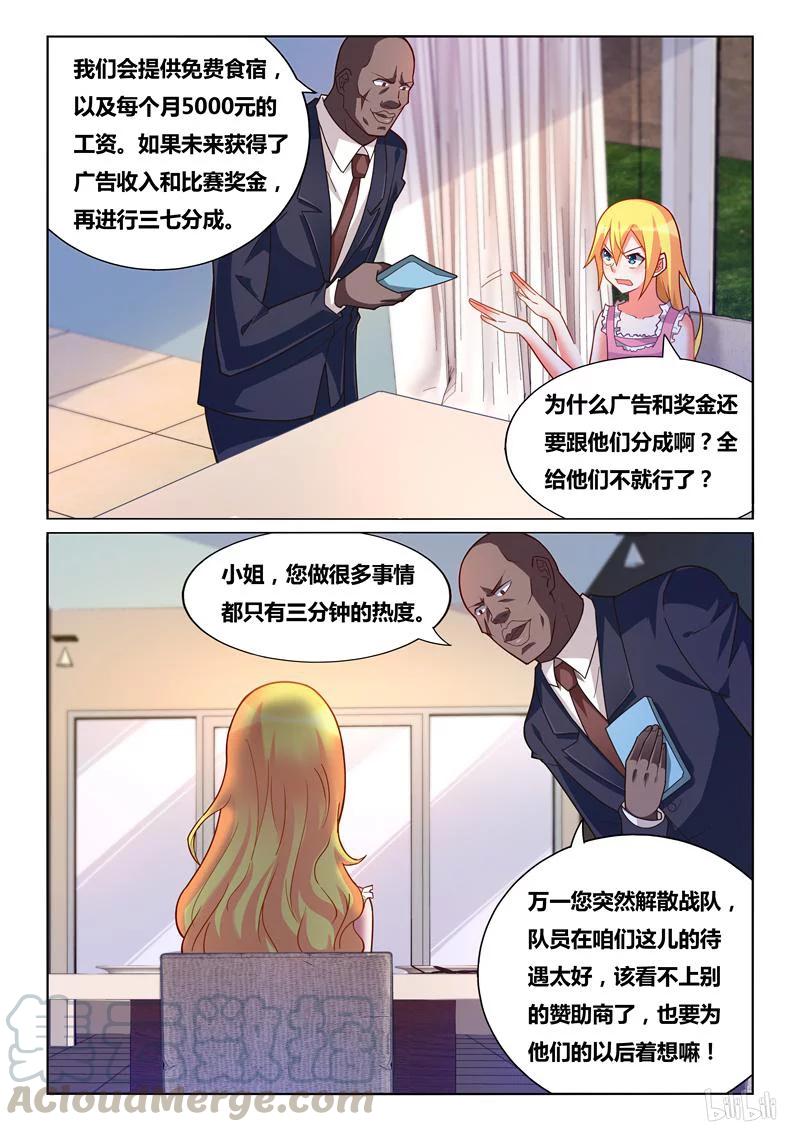 249 态度改变4
