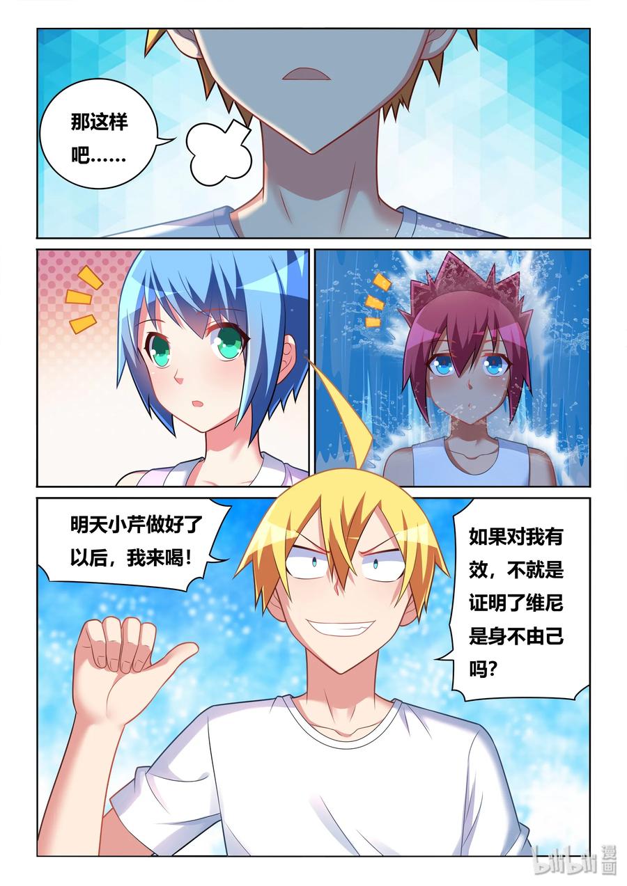 511 最好的朋友11