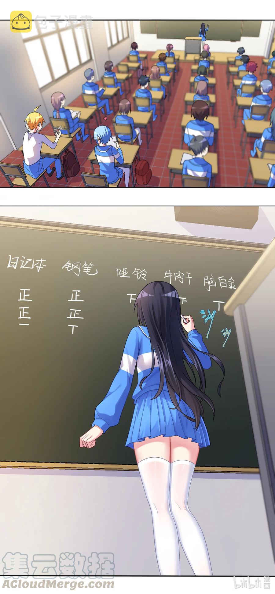 673 教师节礼物8