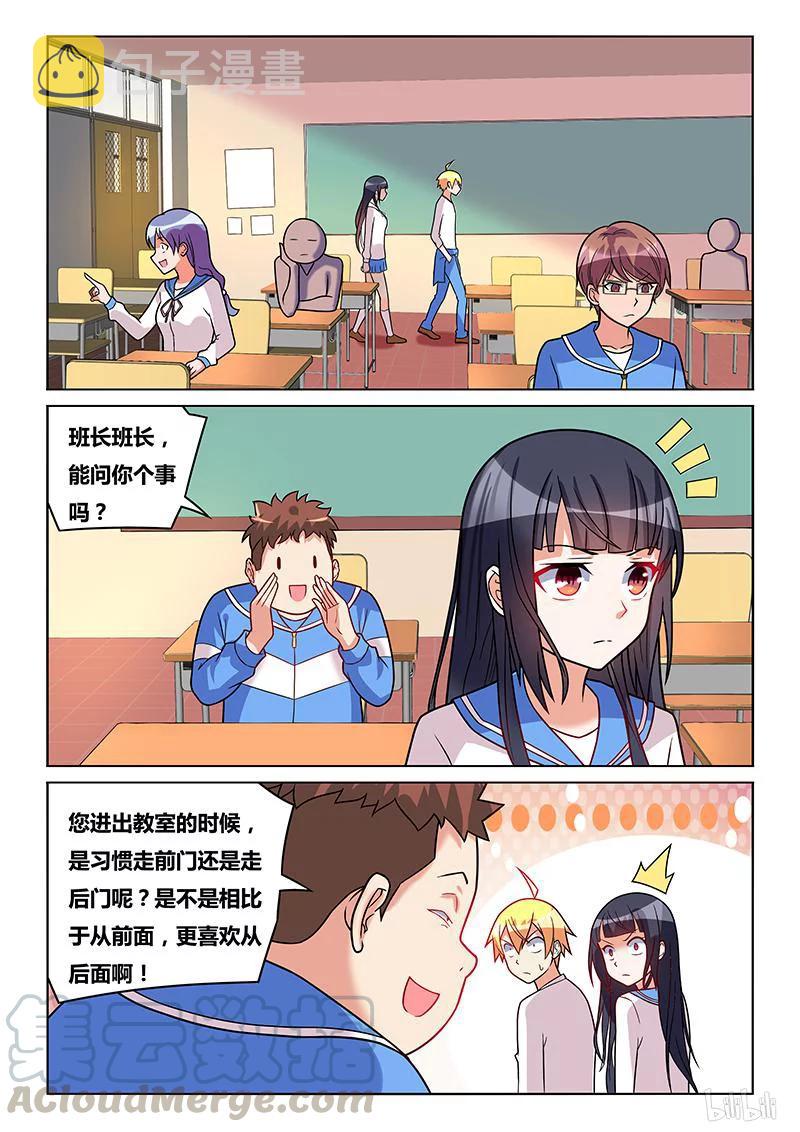 184 约饭2