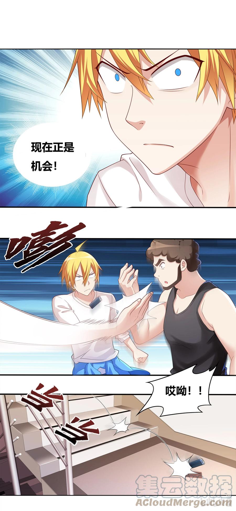 690 同归于尽14