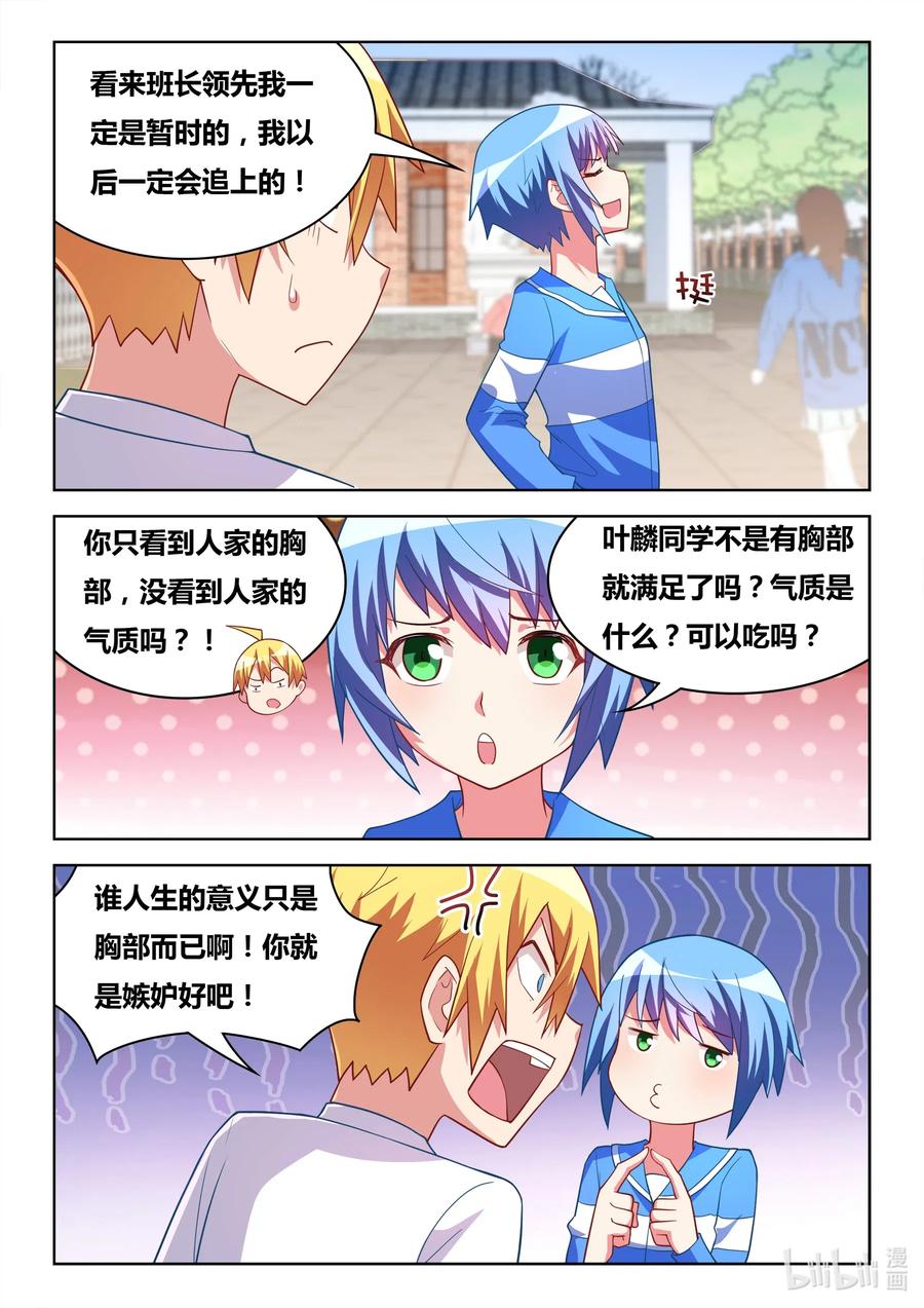 616 任务列表3