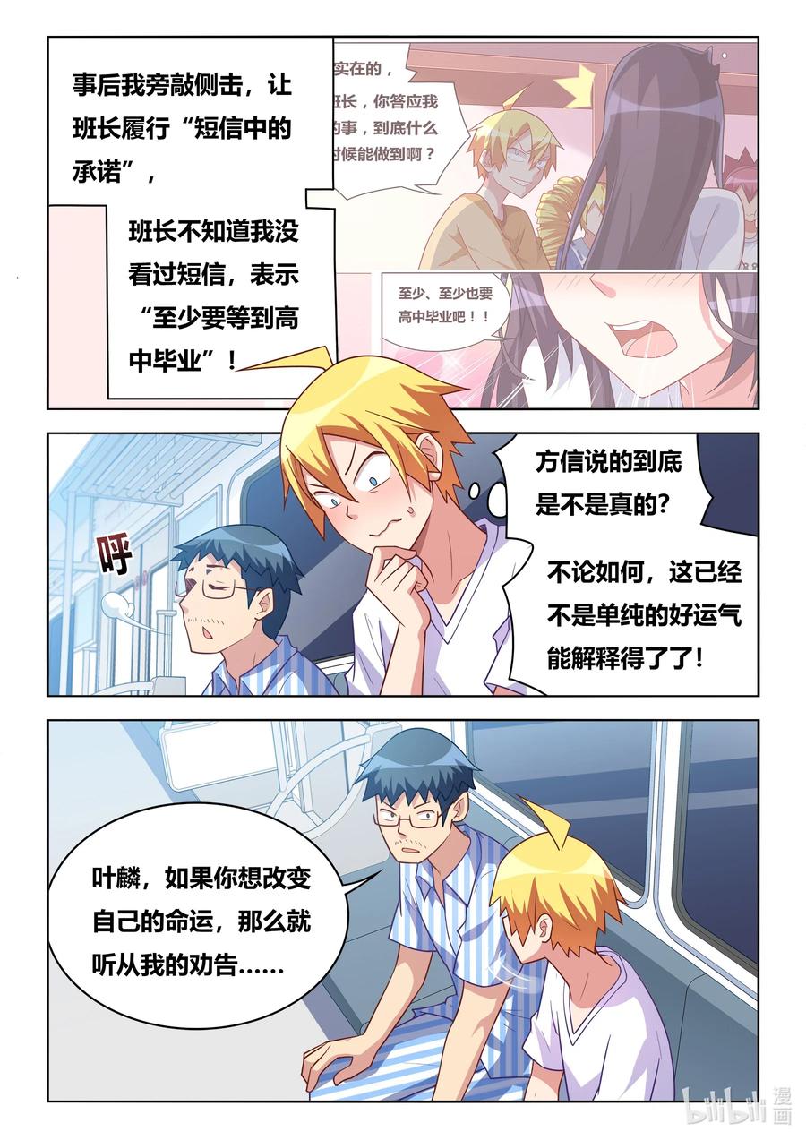 603 脑残无药可救5