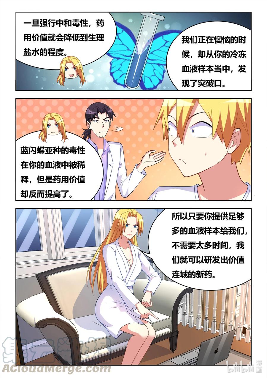 607 新一轮交易8