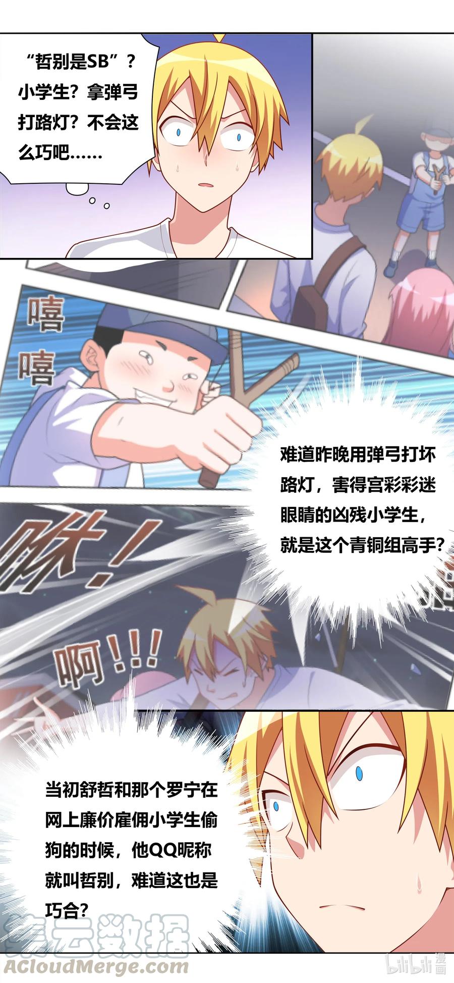 636 足控2