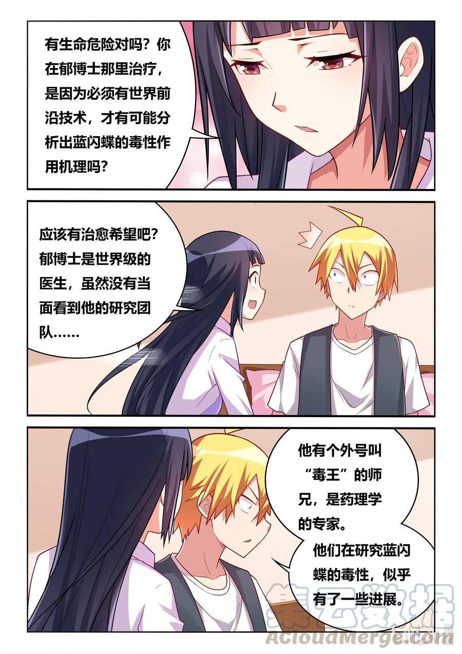 573 另一种易碎品2