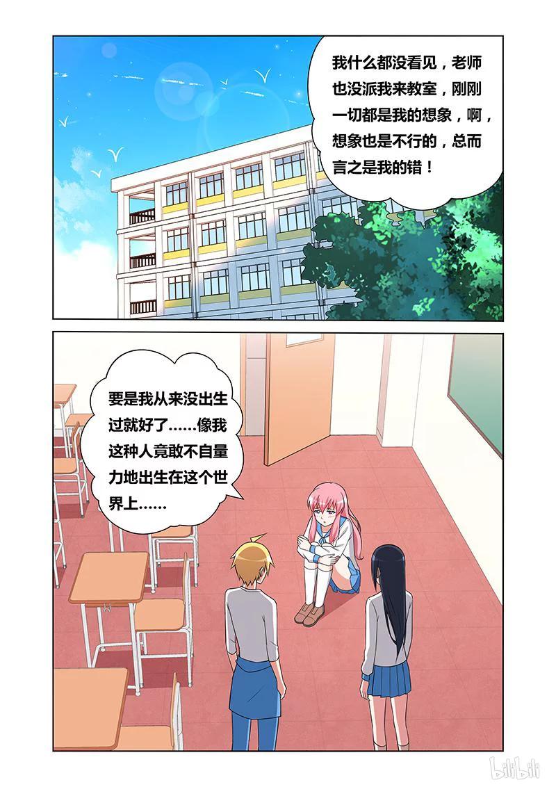137 误会1
