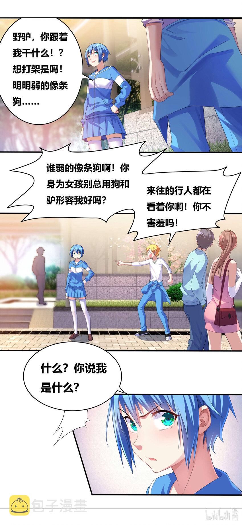 697 否认现实9