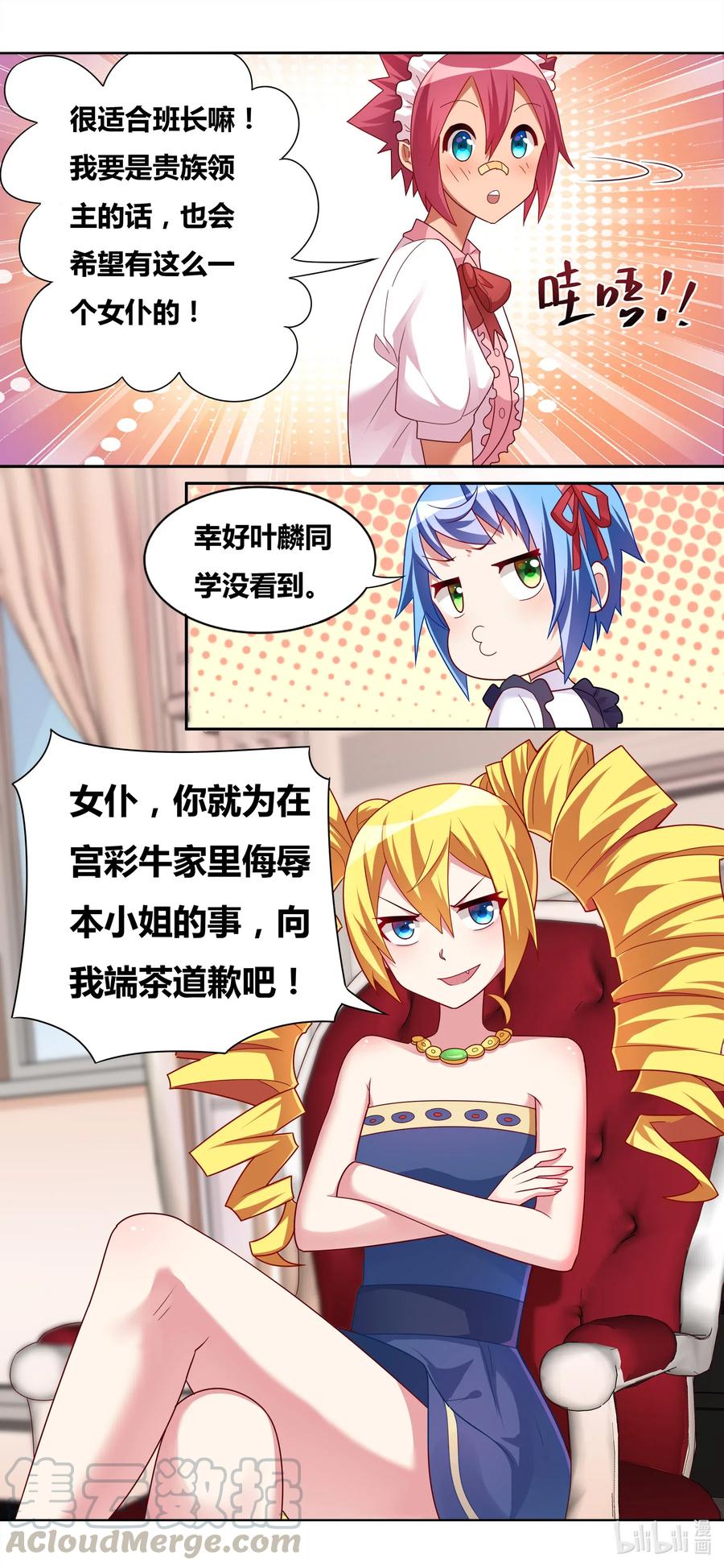 664 偷窥成功6