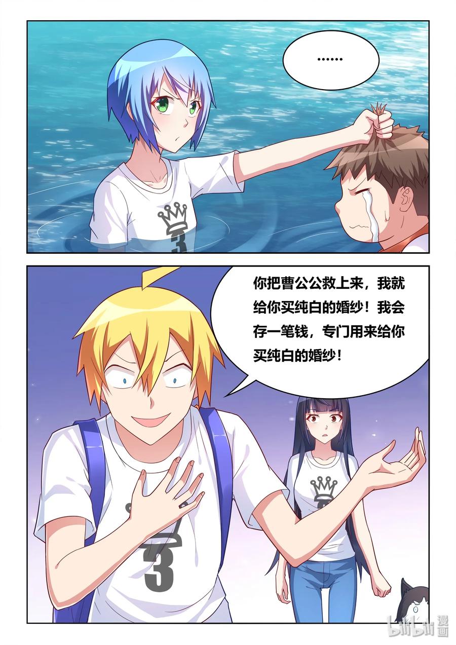 525 专用款项5