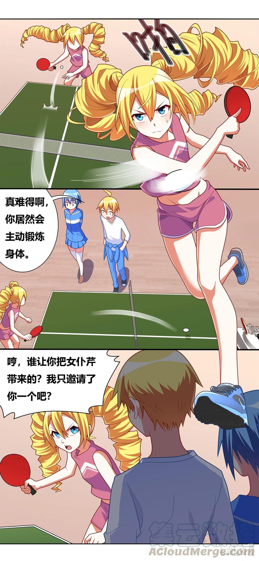652 卡路里兑换1
