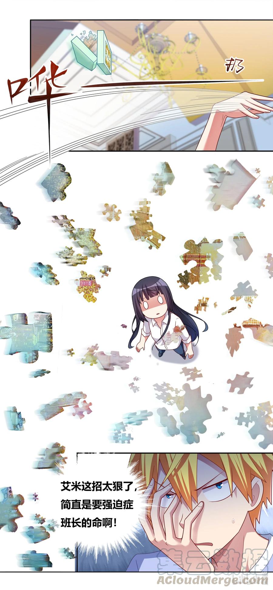 663 舒莎一败涂地6