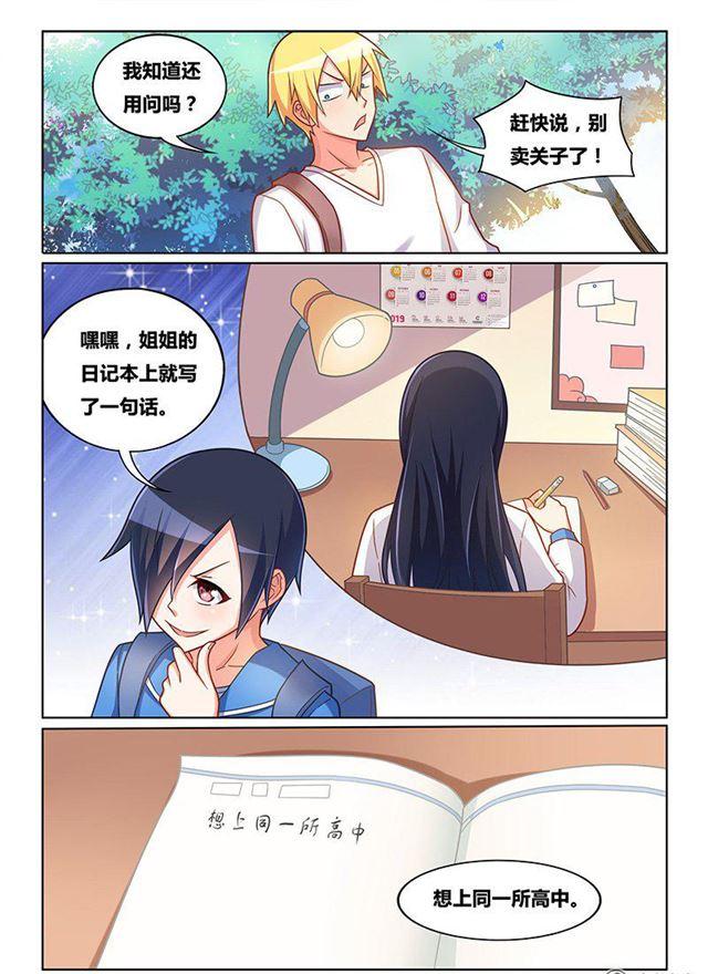 335 答案在未来8