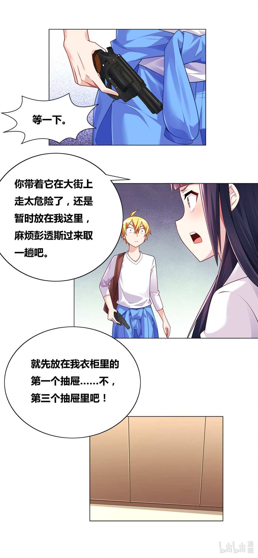 717 枪套9
