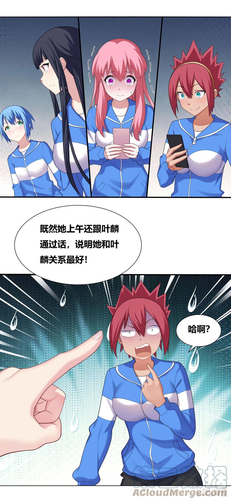 687 谁去谁留10