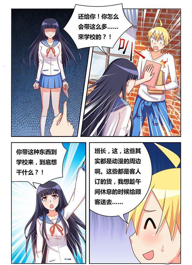 337 家庭访问7