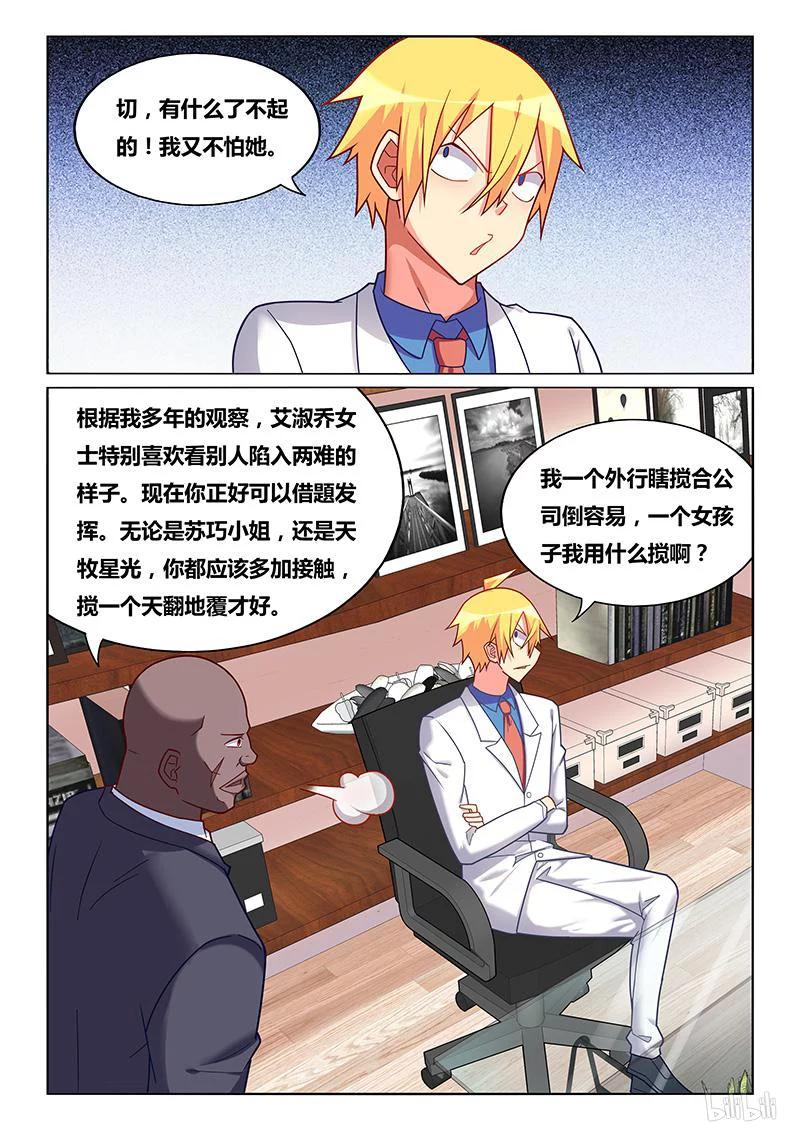 253 将功赎罪9