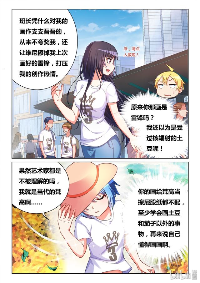 471 宿命的对望6