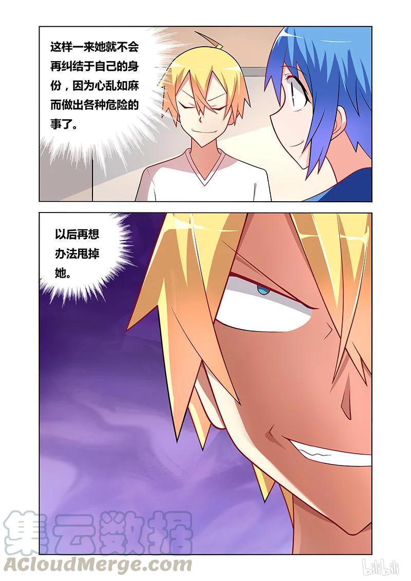66 再度交手2