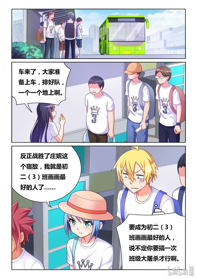 471 宿命的对望7