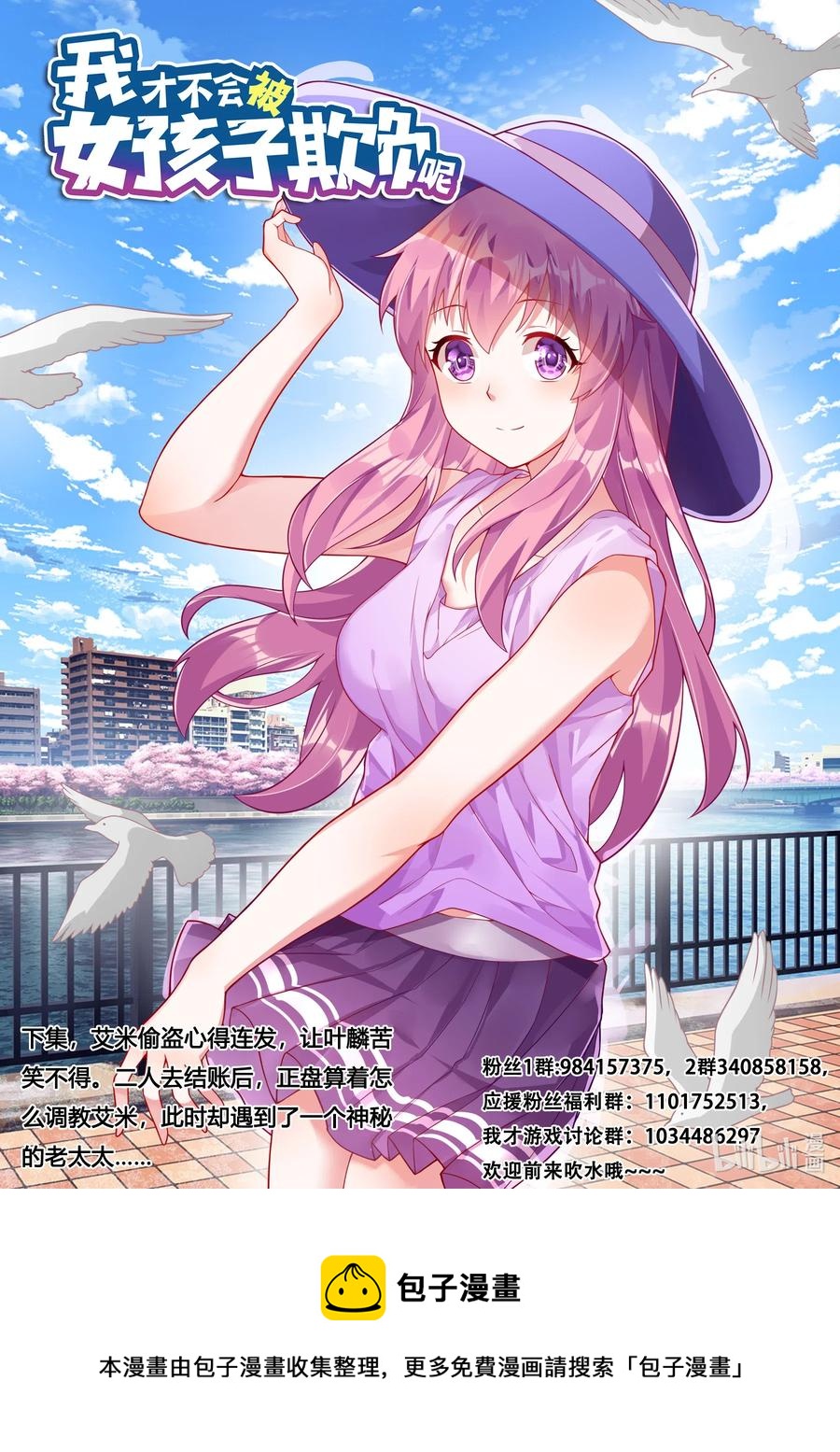616 任务列表13