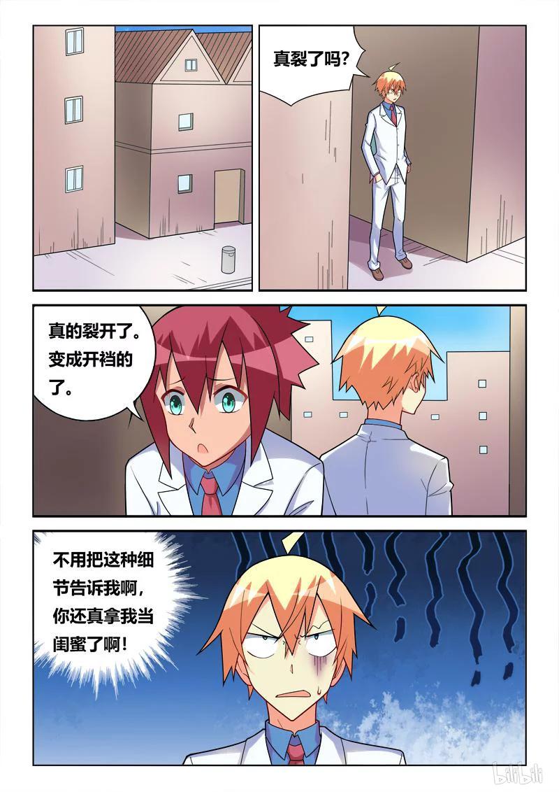 257 紧急情况9