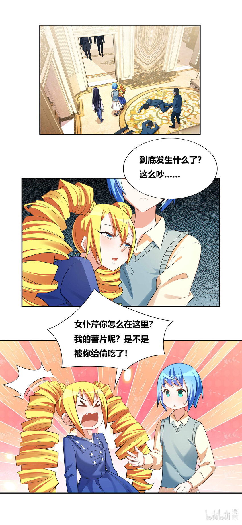 733 绝不留情7