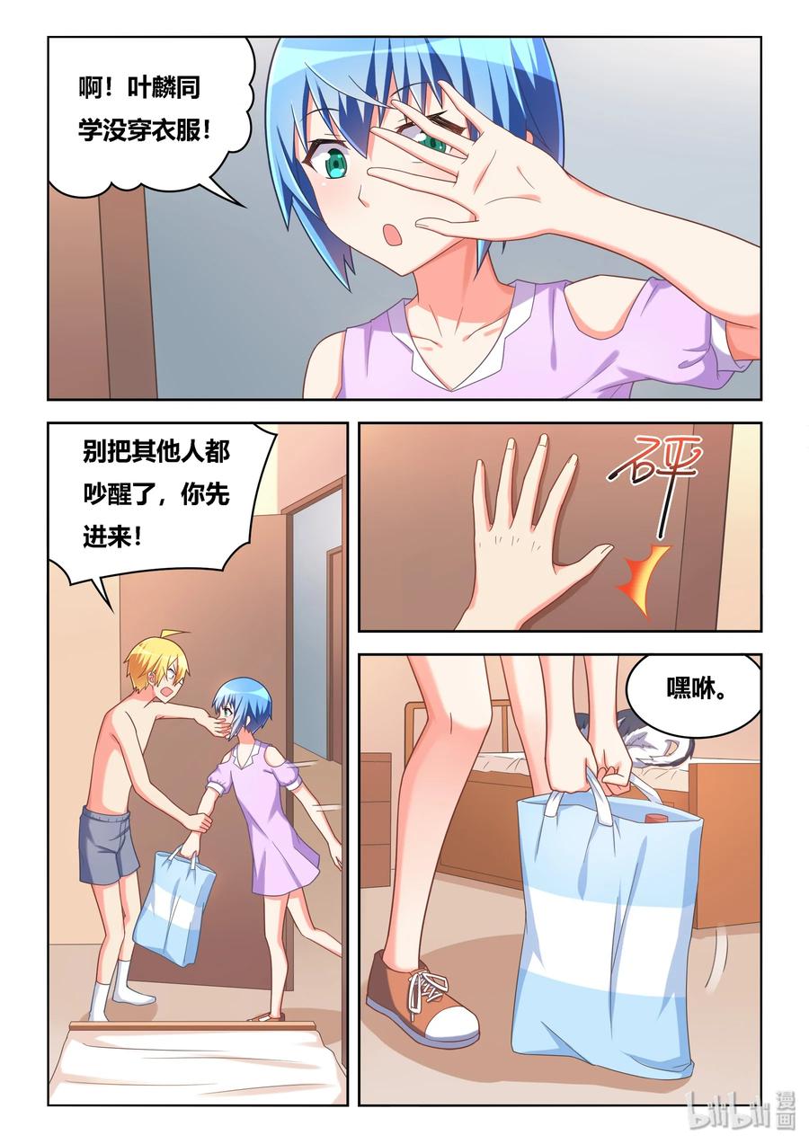 516 以身试药5