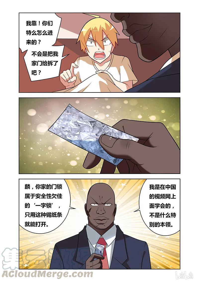 68 过敏2