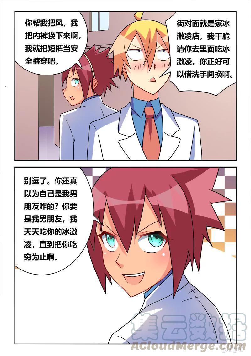 257 紧急情况10