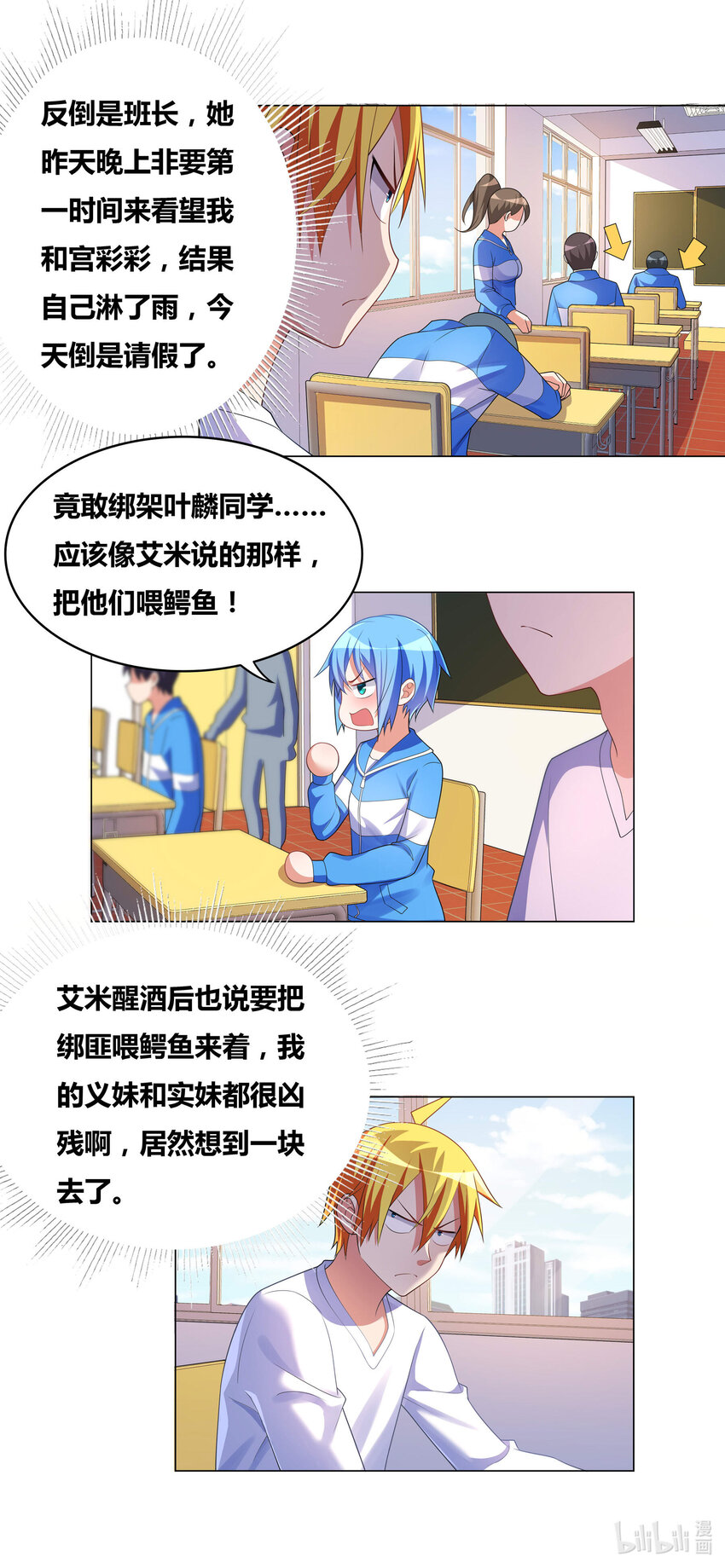 715 私藏证据7