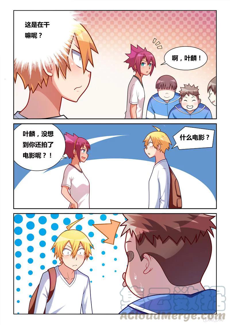 222 生米熟饭6