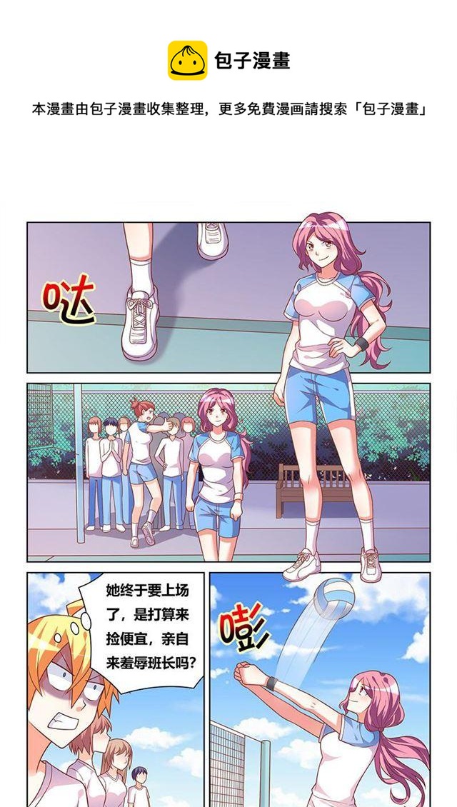 372 林妹妹？3