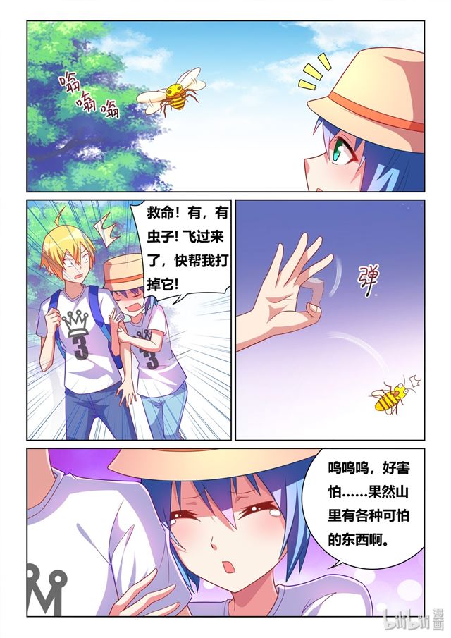 476 胸部守护者3