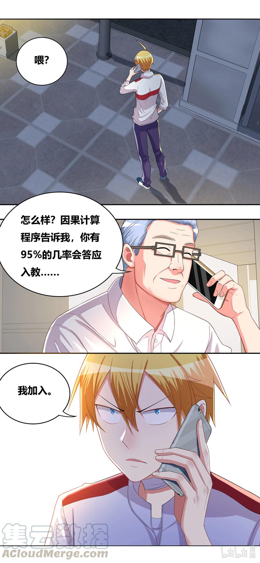 672 双面间谍10