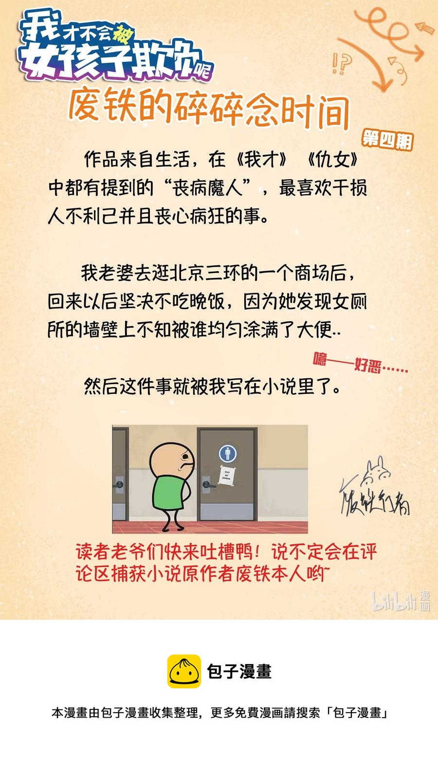 600 暑期打工14