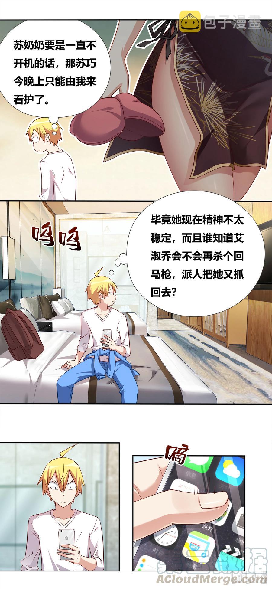 682 条件反射14