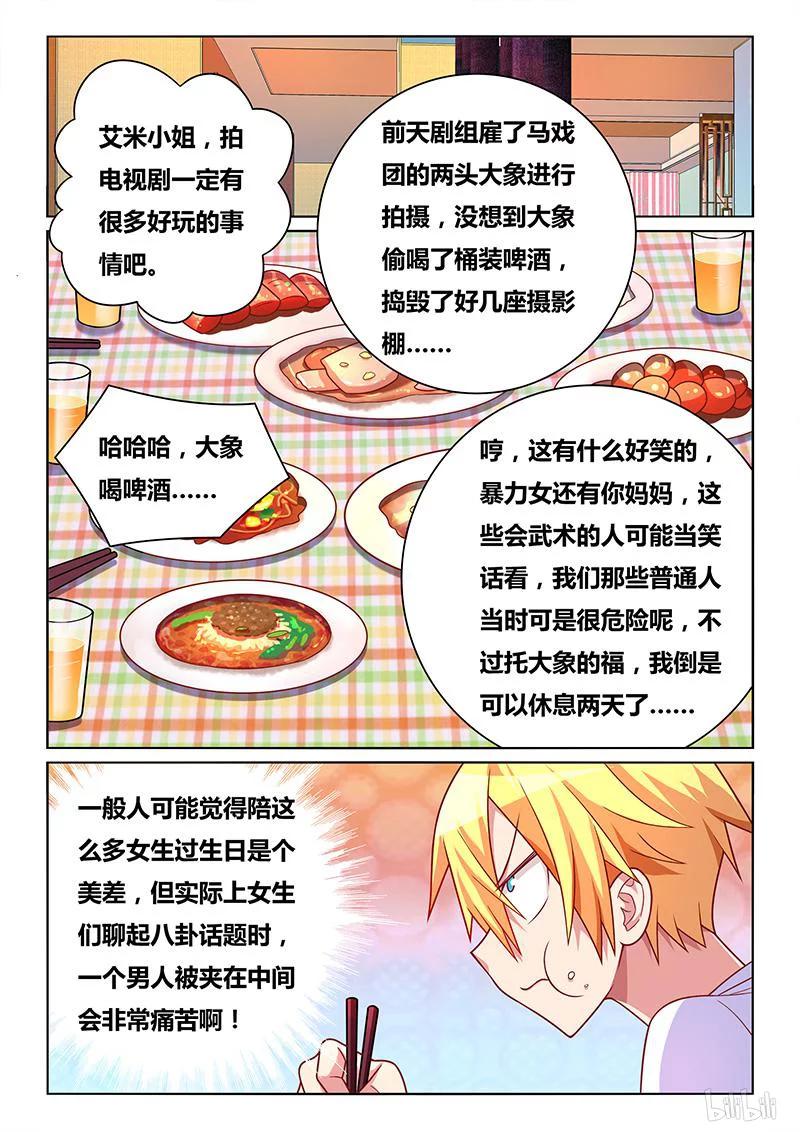 402 生日愿望2