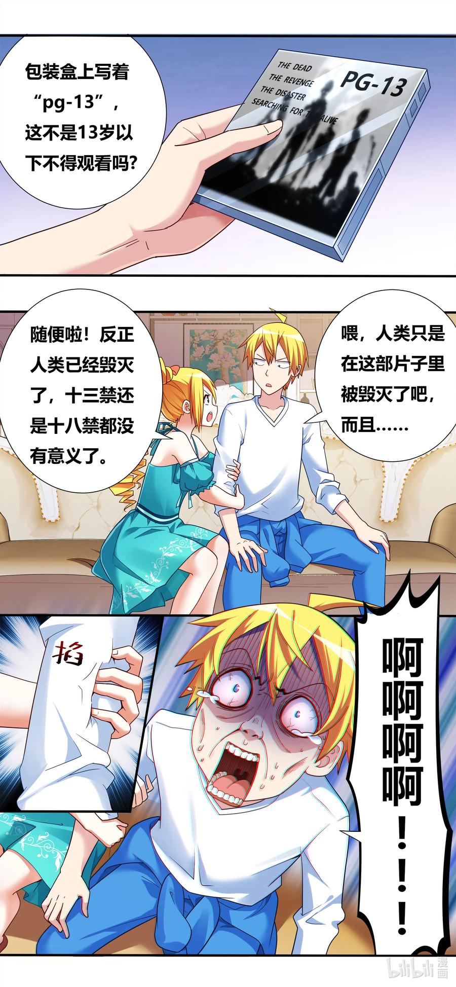 694 肩负的使命7