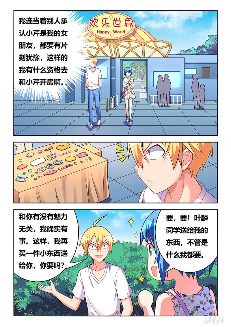 440 廉价的婚戒11