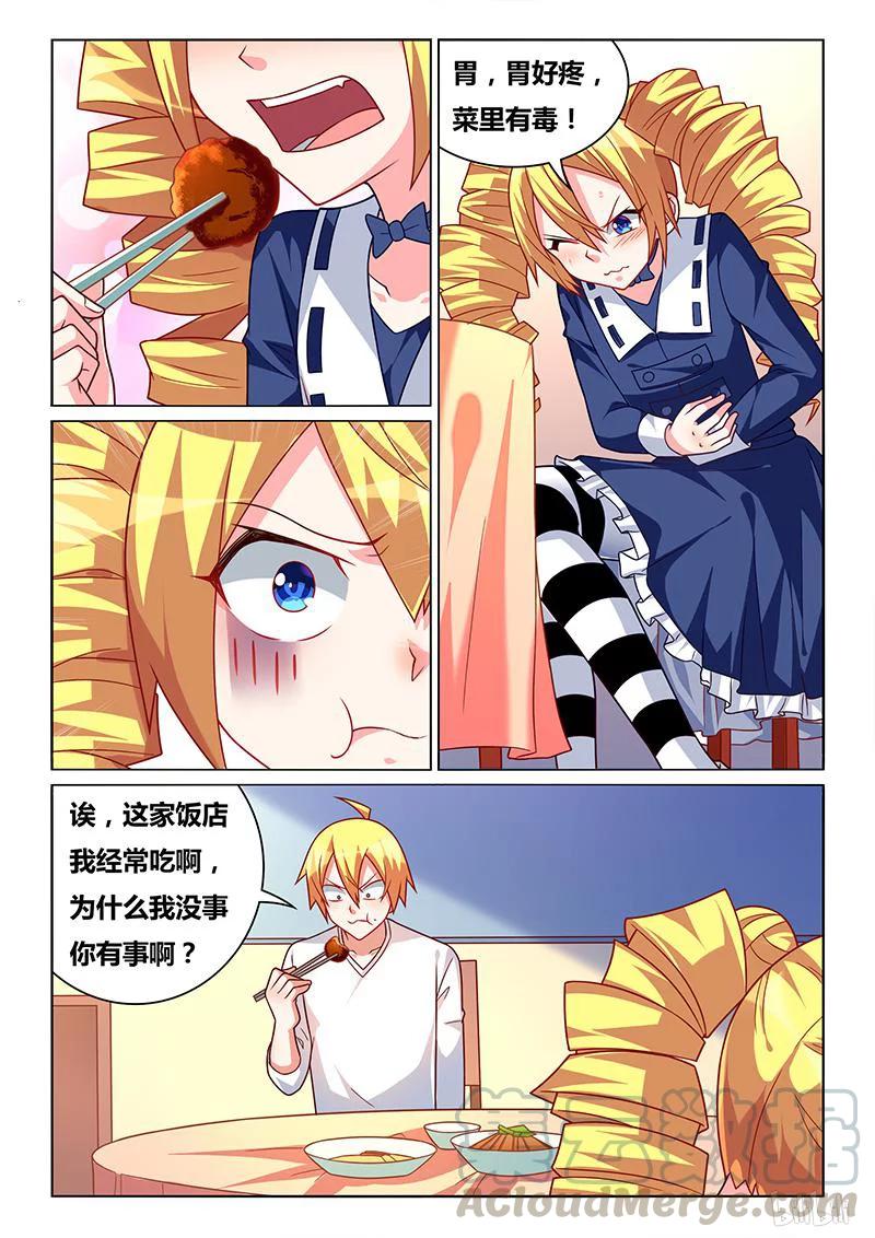 313 比妈妈还爱你2