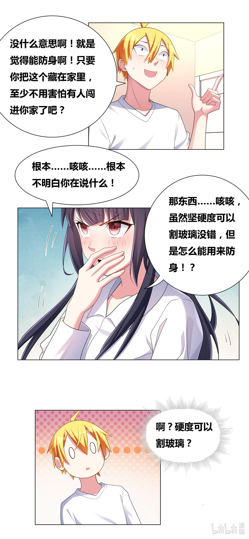 717 枪套3