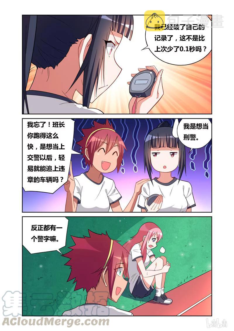 99 瑶瑶与月月2