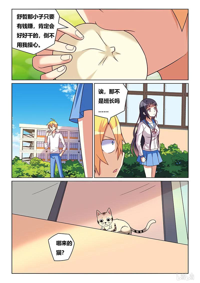 209 裙下庇护所1