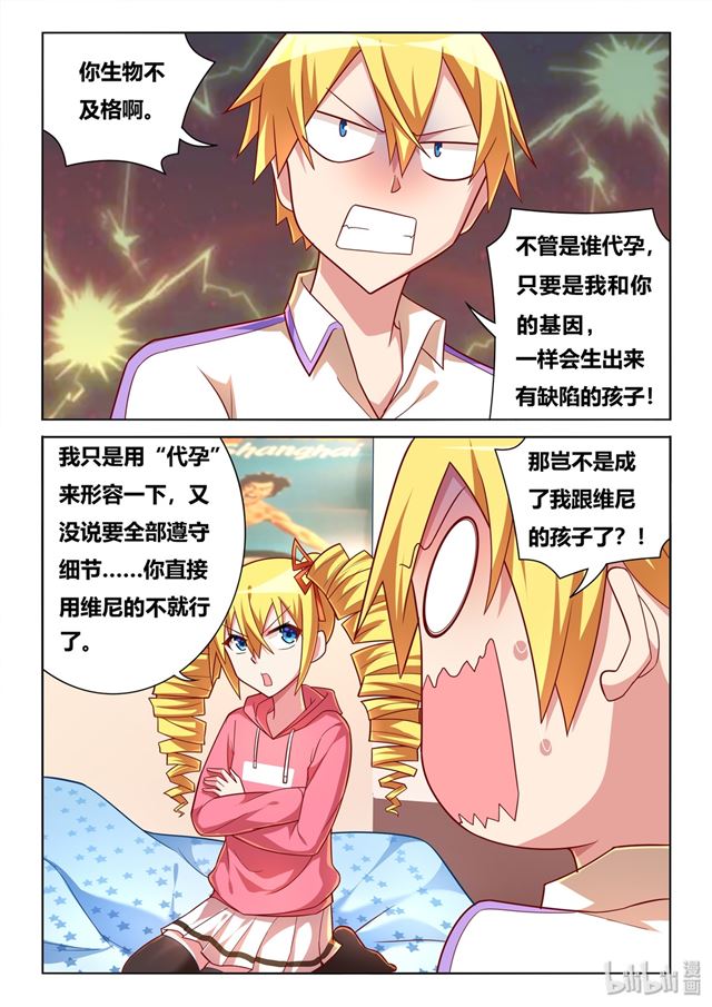 462 爱的证明18